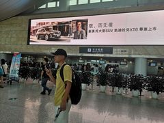 -杭州萧山国际机场