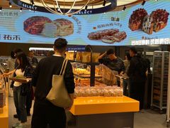 -UH祐禾(上海荟聚店)