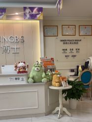 -静博士·养生养颜