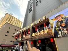 -七味·用心做好鱼(花桥店)