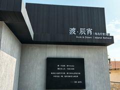 -龙爪山国家地质公园