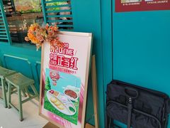 -潮粥荟·潮汕砂锅粥(槐房万达店)