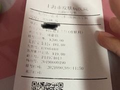 -上海市皮肤病医院(武夷路院区)