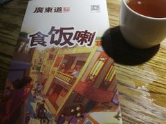 -广东道至正餐厅(区庄店)