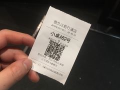 -很久以前羊肉串(打浦路店)