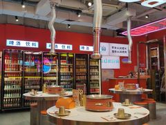 -南浦洞烤肉·新世界版(奥体店)