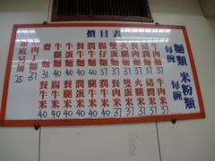 -维记咖啡粉面(福荣街店)
