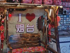 -鱼满舱·鲜活海鲜·正宗鲁菜
