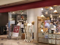 门面-MUJI无印良品(万象城店)