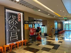 -煲宫猪肚鸡(晶品店)