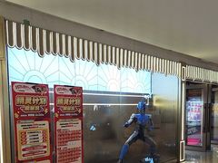 -环游嘉年华(广州-天河城店)