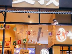 -文叔·湖北名小吃·小龙虾(华强北店)