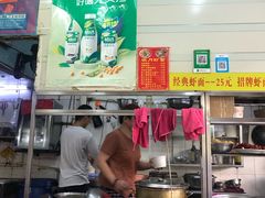 -明月虾面(厦禾路店)