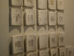 -瓦库茶馆17号(海汇港店)