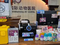 -宠爱国际动物医院·消化内科·心肾内科·ISFM猫友好(望京店)
