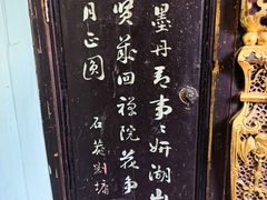 -碧江金楼