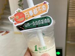 -1点点(清湖地铁店)
