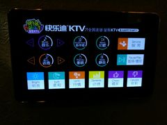 -快乐迪KTV(中山路店)