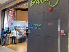门面-bItBakery(岭南站店)