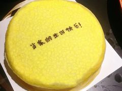 -幸福西饼生日蛋糕(西直门店)