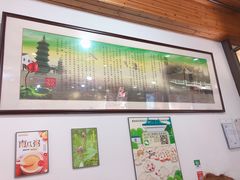 -南翔饭店