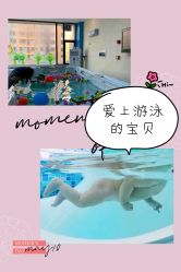-木子亲国际婴幼儿水育中心(北美N1店)