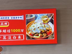 -阿婆情腊排骨火锅(金虹路店)