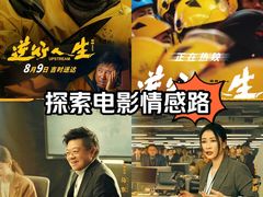 -博纳国际影城(皇庭店)