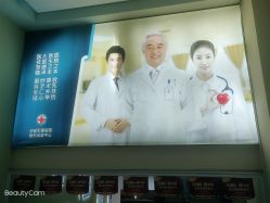 -成都军建医院·疤痕诊疗中心