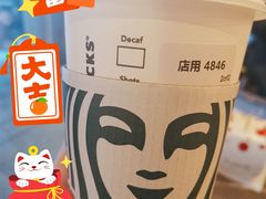 -星巴克臻选(深圳万象天地旗舰店)