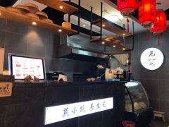 -芜小皖砂锅菜(青山街店)