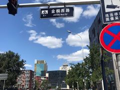 -朝里朝外(朝外大街店)