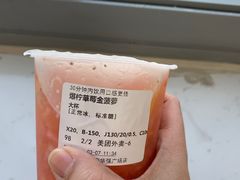 -沪上阿姨·精选茶饮(华强广场店)