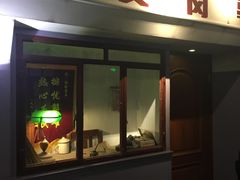 -骑鹅公社(南开大悦城店)
