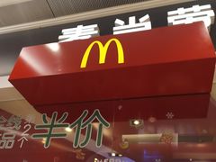 门面-麦当劳(龙湖时代天街店)