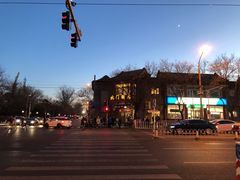 -北门涮肉·铜锅涮肉(南锣鼓巷店)