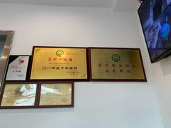 -裕兴记·三虾面(西北街总店)
