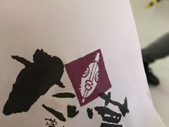 -粉粉乐鲷鱼烧(美罗城店)