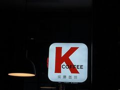 -肯德基(中华路店)