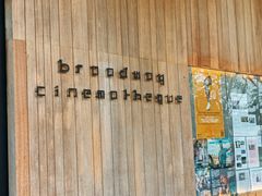 -百老汇电影中心(油麻地店)