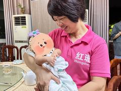 -红珊月嫂服务有限公司总店