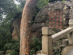-灵岩山风景区