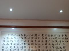 -易裕和·长沙米粉(友谊路店)