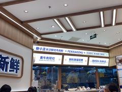 -粉小主·贵州酸汤牛肉粉(南京仙林金鹰店)