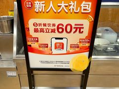 -西部马华清真兰州牛肉面·烧烤夜市(关东店)