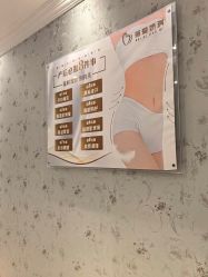 -蓓爱娇琪月子会所(虹口店)