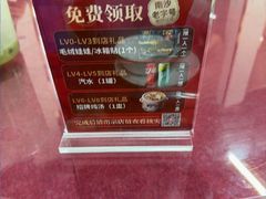 -南沙辉记烧鸡·荔枝木炭火吊烧(旧镇店)