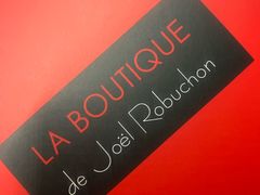 -Salon de The de Joel Robuchon(外滩18号店)