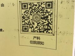 -首都医科大学附属北京天坛医院