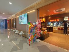 -西贝(虹口龙之梦店)